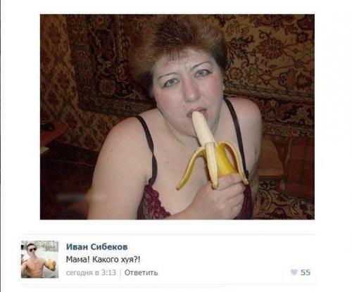 Соцсети - и смех и грех