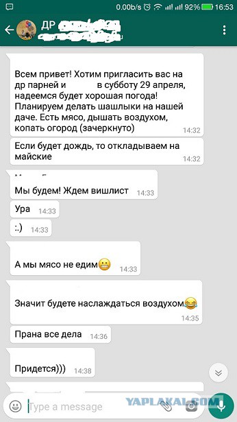Как избежать ненужных разговоров на шашлыках