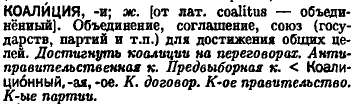 Почему русские так нелогично воюют?