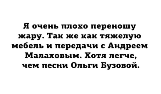 Субботняя порция перлов, высказываний, котоламповых историй