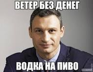 Подбила велосипедиста! И уверена, что полностью права!