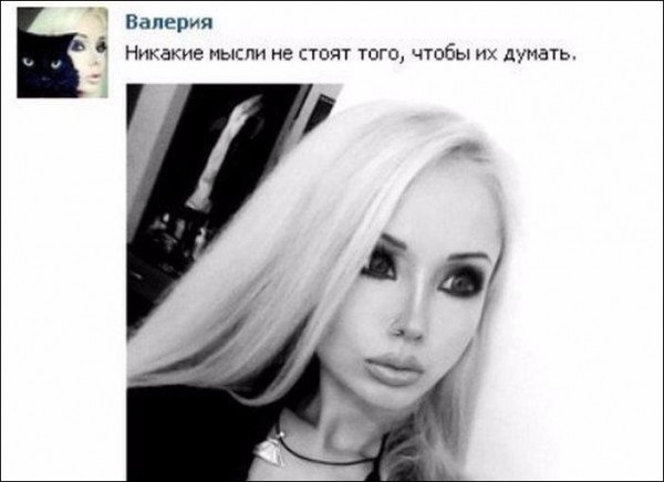 Смешные комментарии из социальных сетей 07.07.2017
