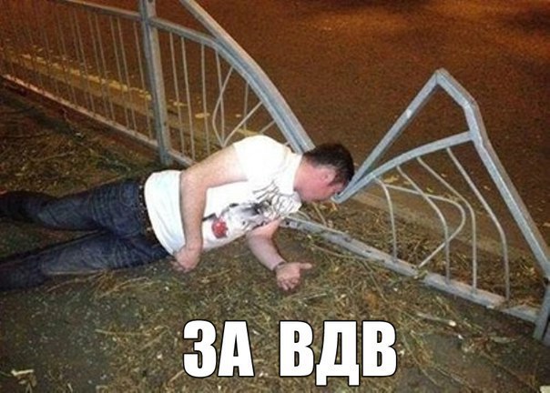 Немного деграданса - 6