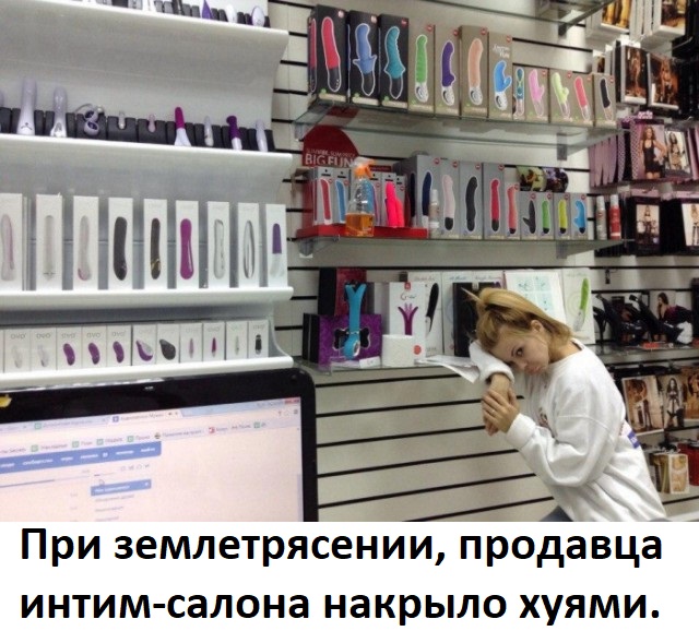 Соцсети - и смех и грех