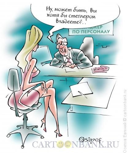 Админ и Барби