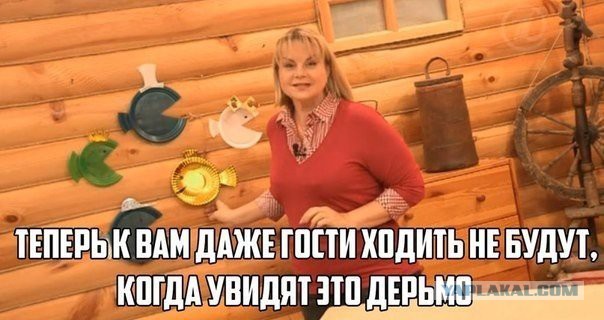 Смешные фотографии дизайна своими руками, доказывающие, что иногда лучше довериться профессионалам