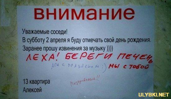 Картинки всякие для поднятия настроения!