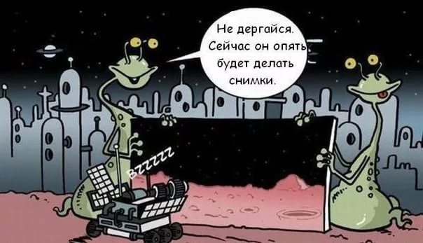 Curiosity. Пять лет на Марсе