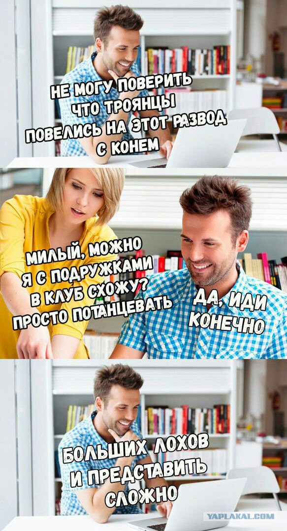 Тёмные силы желают веселья!