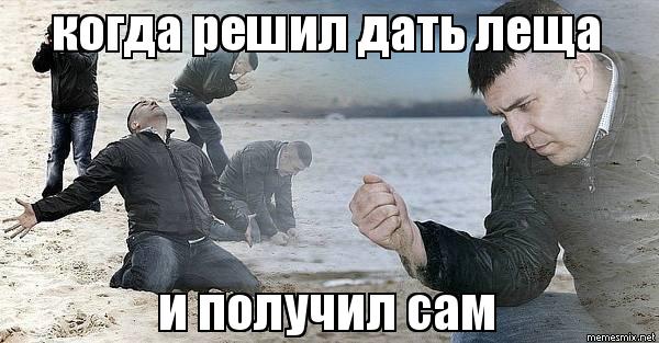 Приколы  в стиле "Когда..."