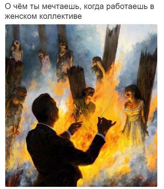 Картинки с надписями на разные темы - 2