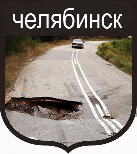 Смешные гербы городов