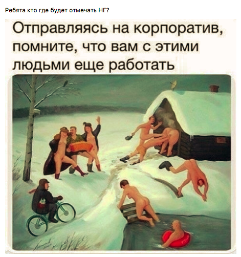 Смешные комментарии из социальных сетей 17.11.2017