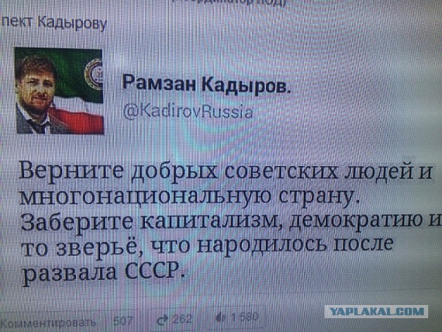 Звезды ТНТ вновь извинились перед кавказцами