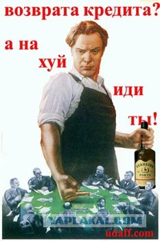 Про Сбербанк, Googol и Дарью Петровну
