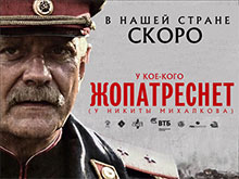 Михалков требует деньги с Nokia  и Samsung