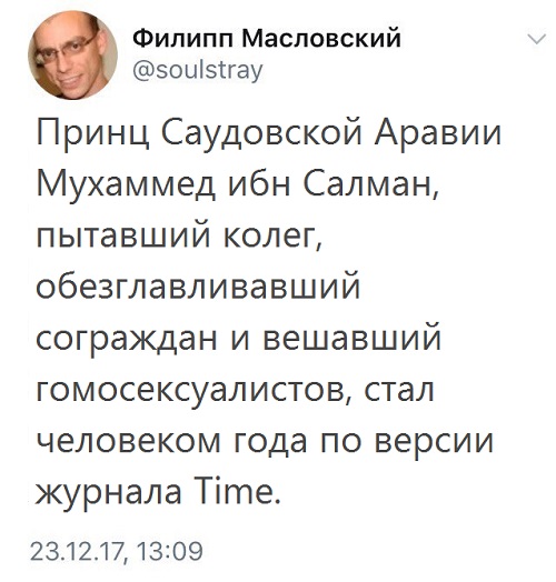 Сотрудницу посольства Британии в Бейруте изнасиловали из-за короткой юбки