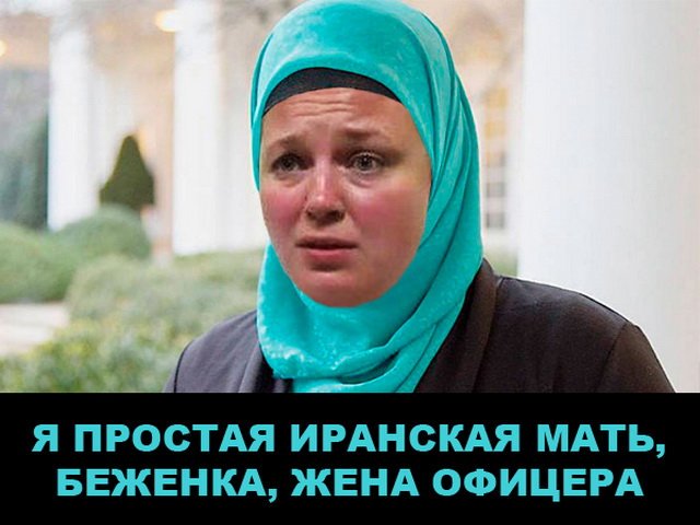 Протестующие начали штурм дворца Хаменеи
