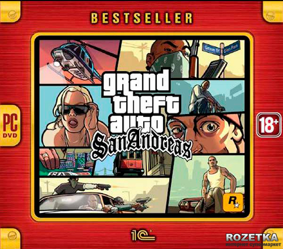 Бабуля не даёт пацану купить GTA