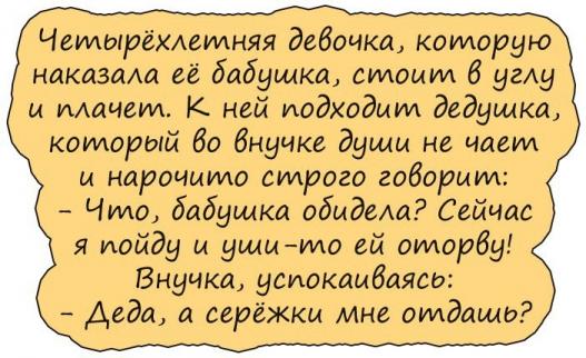 Нестандартный юмор