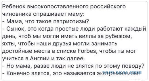 Марьяна Наумова о нападениях на школы