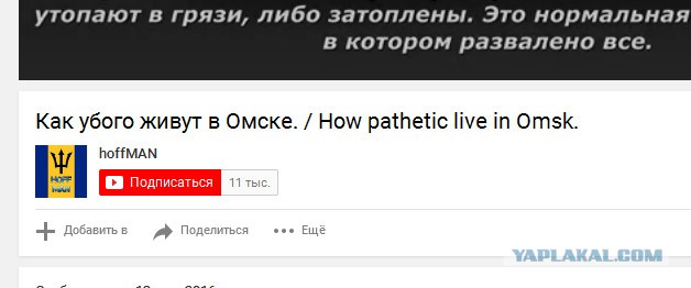 Реальная Украина