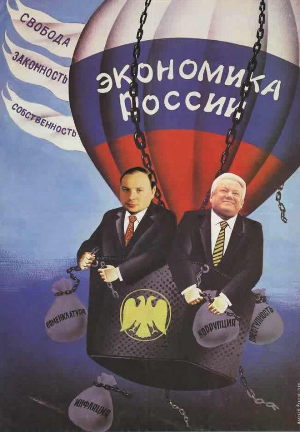 Период распада