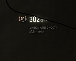 Wargaming 53