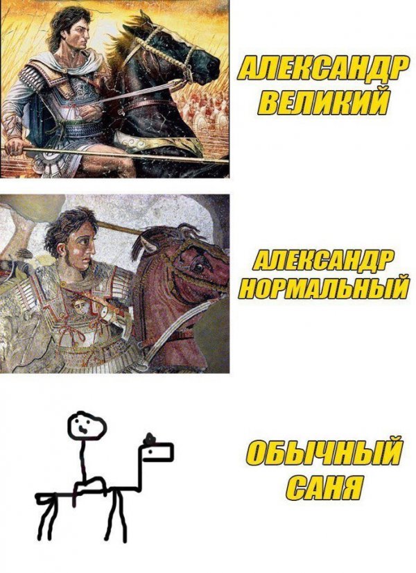 Нестандартный юмор