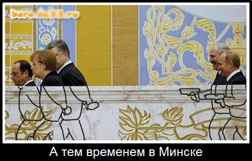 Снимки политиков, сделанные в нужный момент