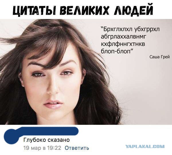 Не очень адекватный юмор
