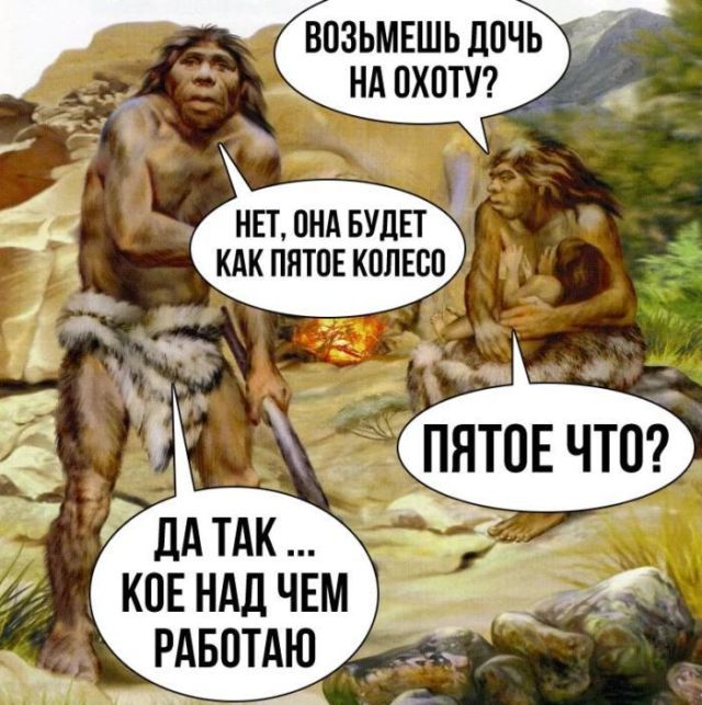 Прикольные картинки