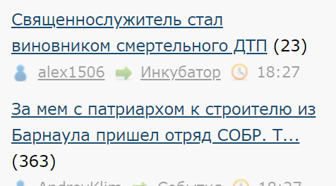 ДПСники оборзели