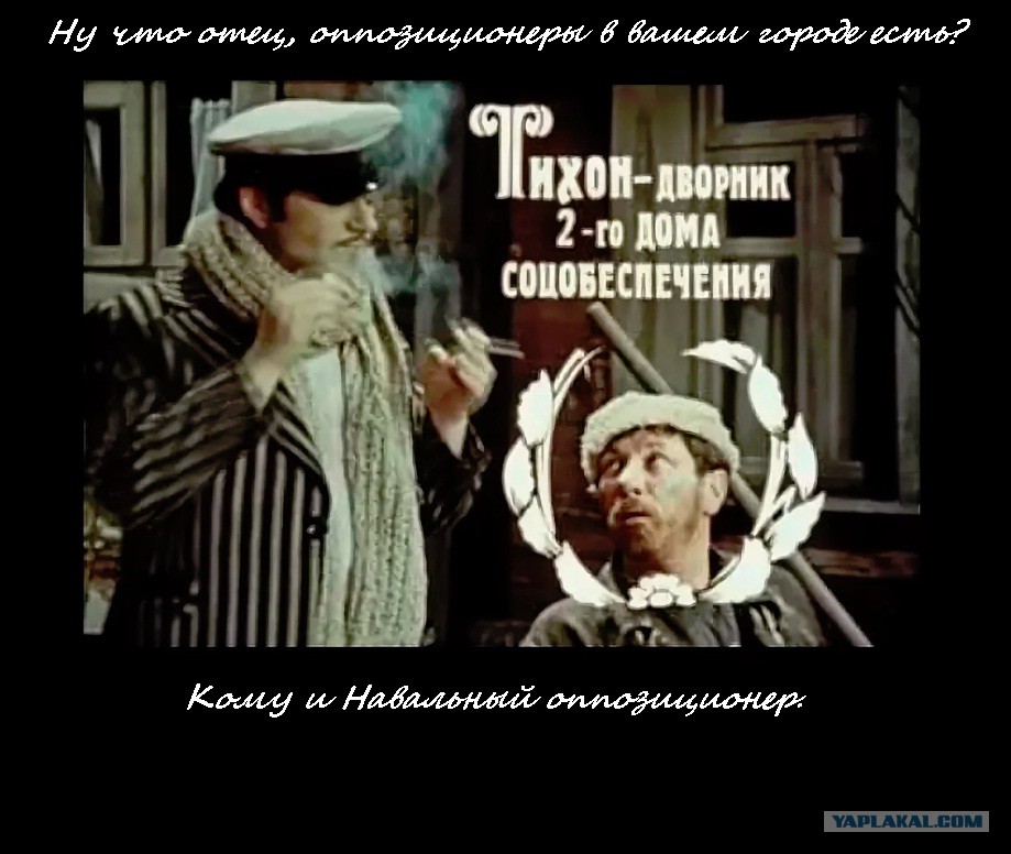 кому и кобыла невеста. разница поколений юмор. кому и кобыла невеста. никулин дворник 12 стульев. дворник тихон 12 стульев.