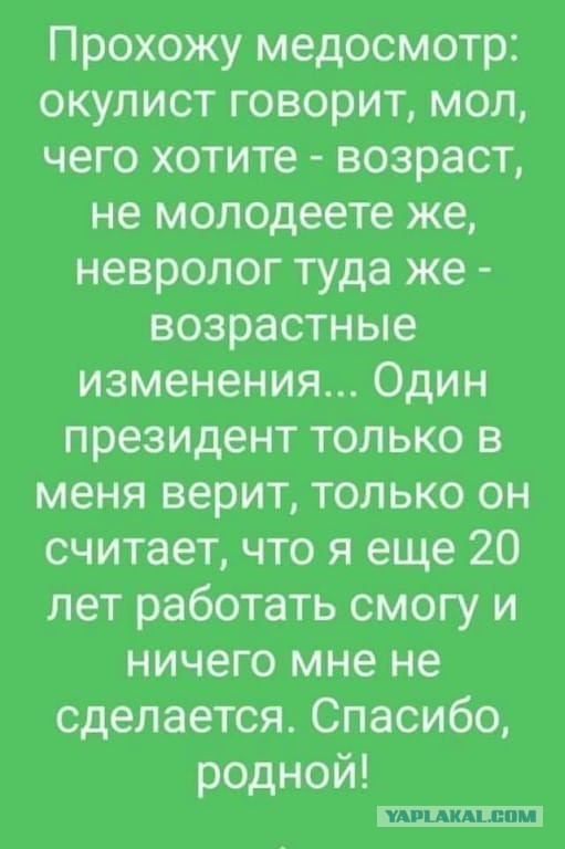 Глава ВЦИОМ прогнозирует положительную оценку обществом телеобращения президента
