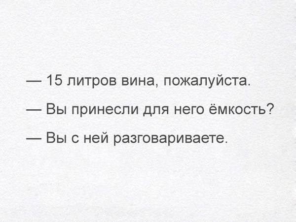 Алкопост на вечер этой пятницы