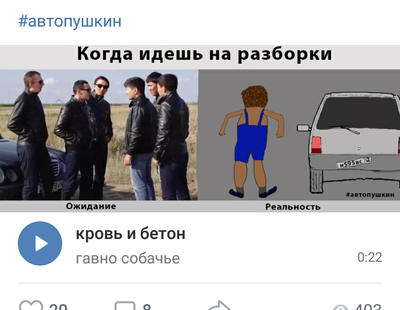 Бешеная табуретка