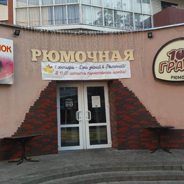 Удивительные снимки с российских просторов