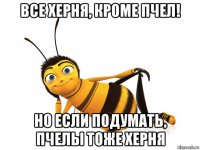 Десять признаков старпёра