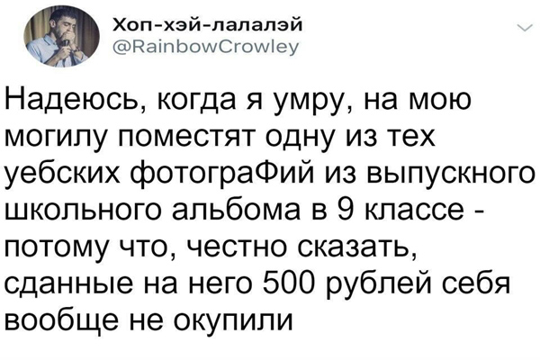 Умные мысли - 19