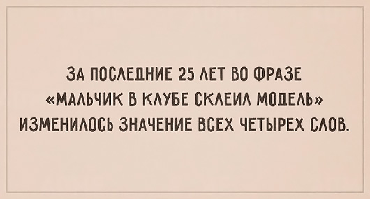 Дети и роботы