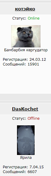 Ты чертовски привлекателен
