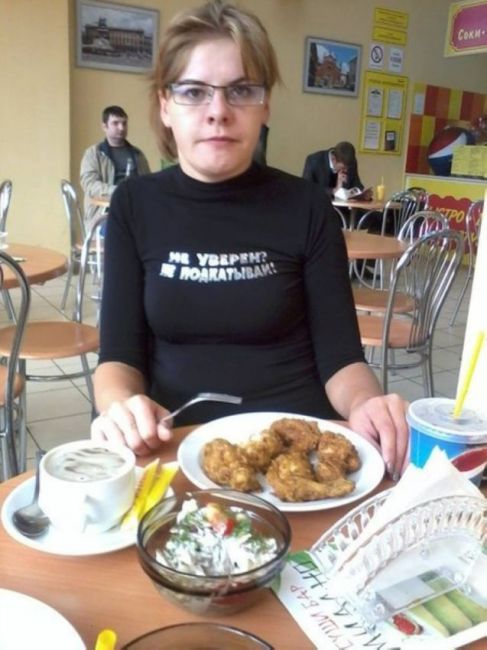 Выловлено в наших сетях