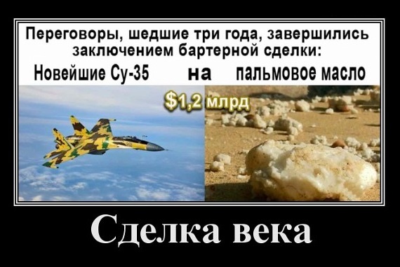 О пальмовом масле замолвили слово