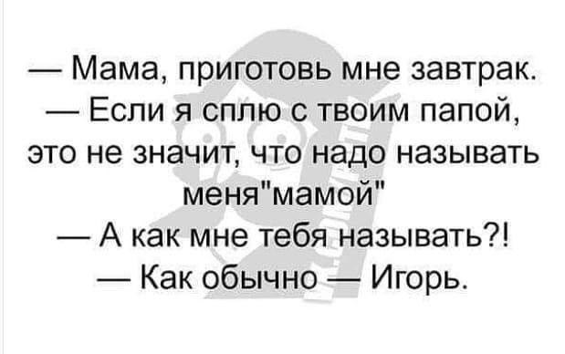 Арамбахарурамбуру