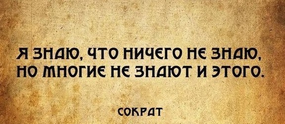 Фальсификация истории