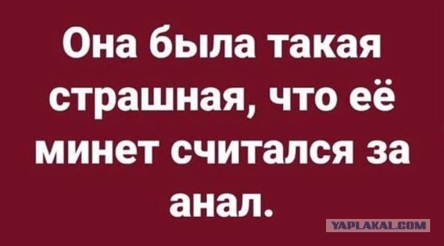 У «Кати-Бентли» приставы забрали «Бентли»