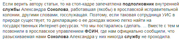 «Был синяк, за медпомощью не обращался» Монологи силовиков, признанных потерпевшими по «московскому делу»