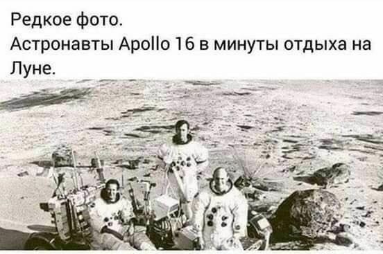 Американцы были на Луне: НАСА представлены очередные доказательства