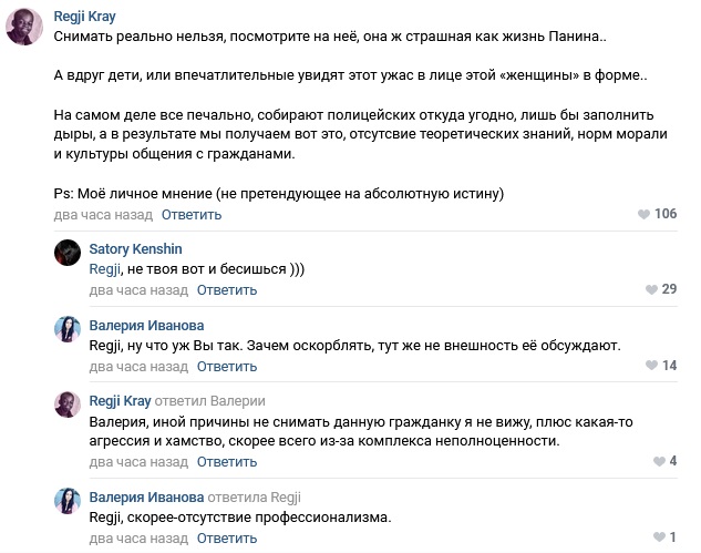 В Нижнем Новгороде полиция задержала и доставила в дежурную часть 60-летнего пенсионера МВД